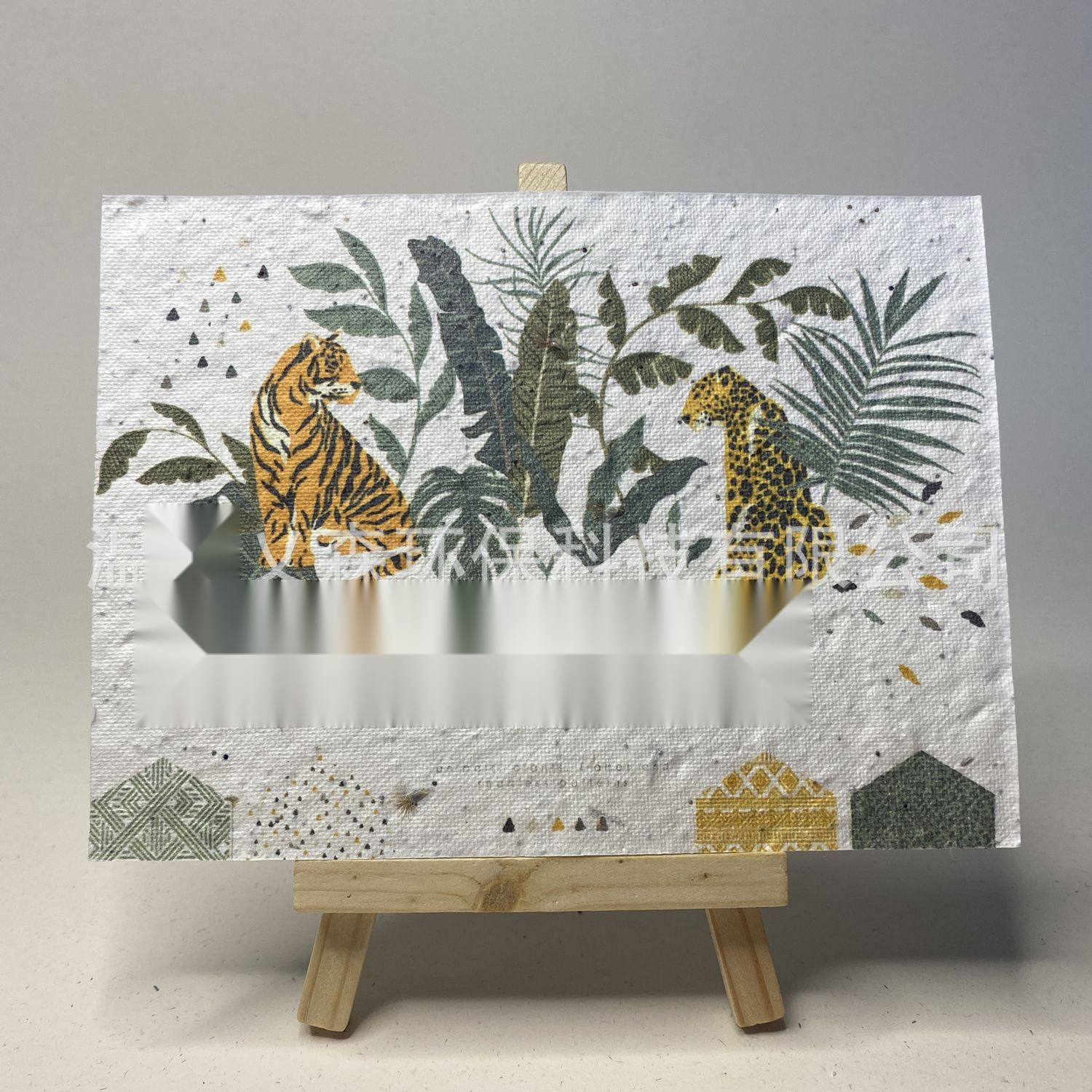 Plantable Seed Paper Cards and Sheets for Business Cards and Greeting Cards — detail view 17