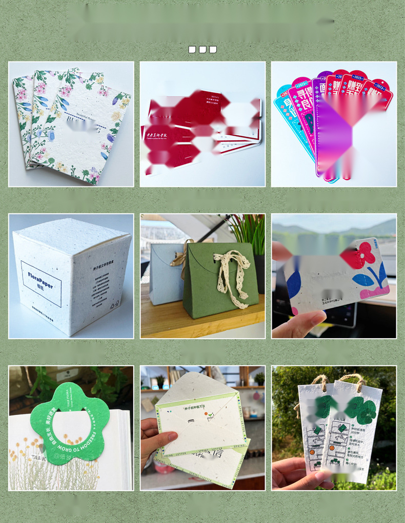 Plantable Seed Paper Cards and Sheets for Business Cards and Greeting Cards — detail view 2